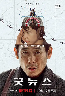 久久综合色网